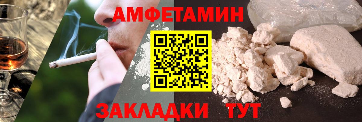 АМФ  Вход с VPN  Кашира  АМФЕТАМИН 98% 