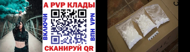хочу наркоту Кашира Alpha PVP мука