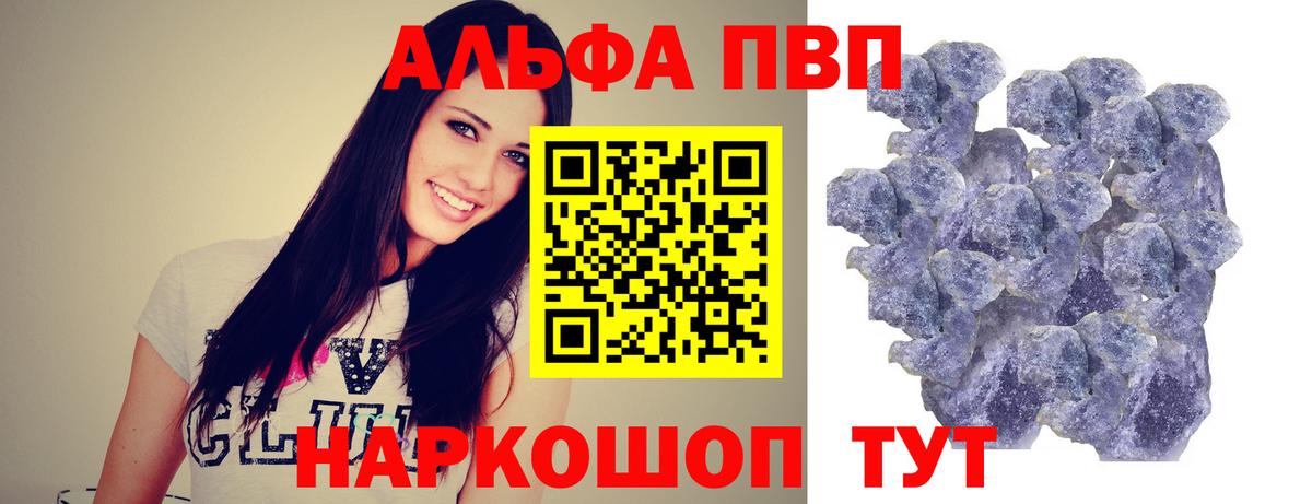 Кашира  A PVP VHQ  APVP СК  Вход с VPN  А ПВП крисы CK 