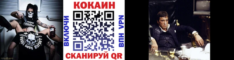 КОКАИН Fish Scale  blacksprut ССЫЛКА  Кашира 