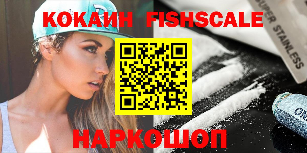 COCAIN 97%  Cocaine 98%  Кашира  Вход с VPN 