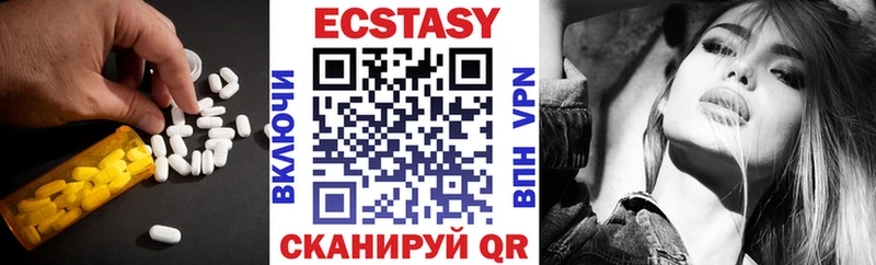 Экстази mix купить наркоту Кашира