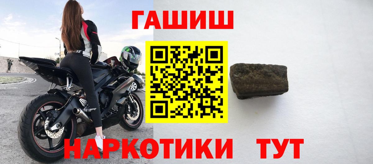 ГАШ VHQ  Вход с VPN  ГАШ ice o lator  Кашира 