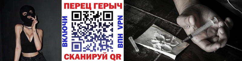 гидра вход  Кашира  ГЕРОИН хмурый 