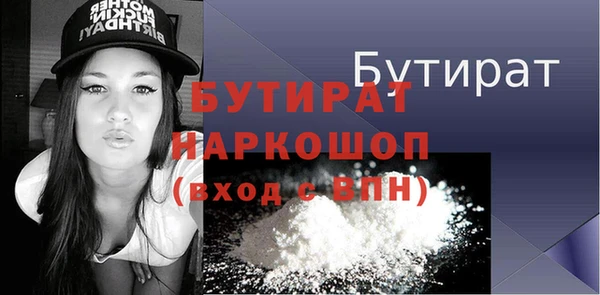 соль курить ск Инсар