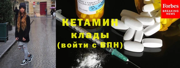 соль курить ск Инсар