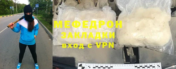 mdpv Инта