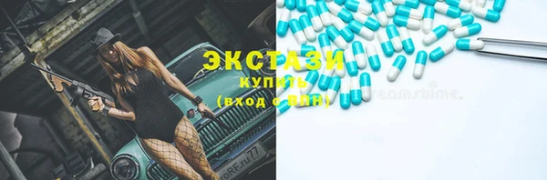 mdma Зеленодольск