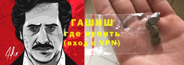 гидра Каменск-Шахтинский