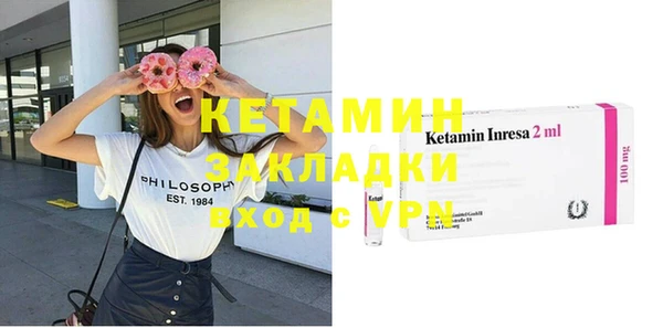 мефедрон мука Каменногорск