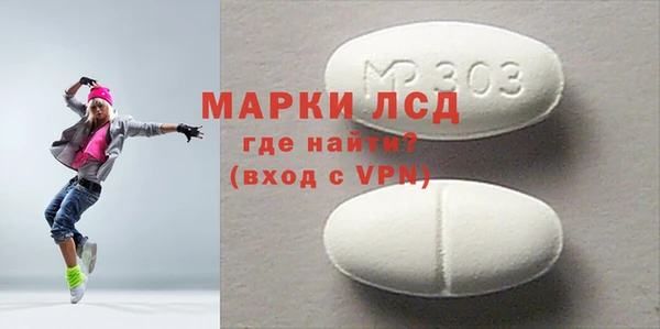 МДМА Иннополис
