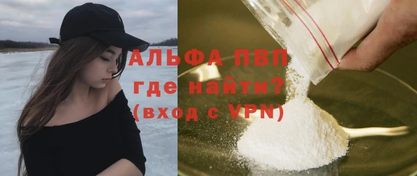 соль курить ск Инсар