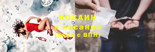 соль курить ск Инсар