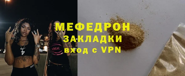 ALPHA-PVP Заволжск