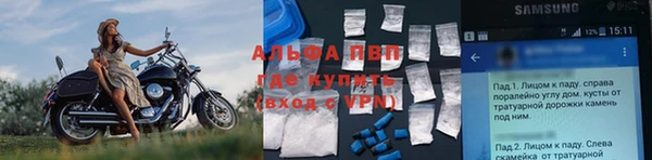 соль курить ск Инсар