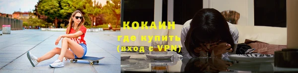 соль курить ск Инсар