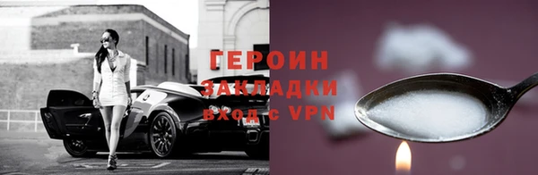 ALPHA-PVP Заволжск