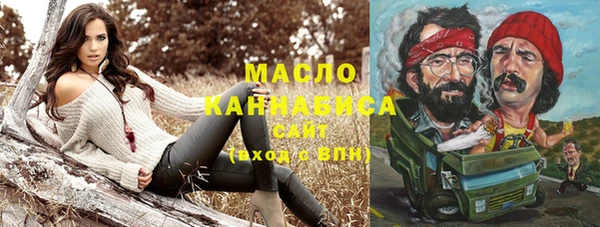 соль курить ск Инсар