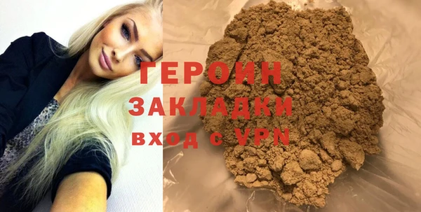 соль курить ск Инсар