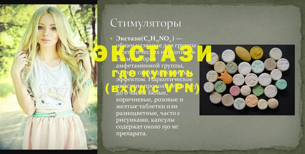 прущий лед Заводоуковск