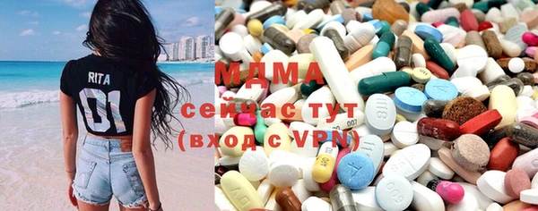 соль курить ск Инсар