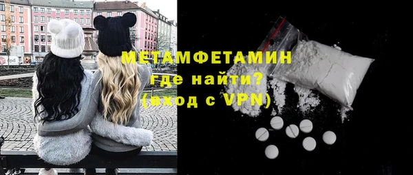 крисы Зеленокумск