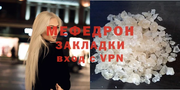 соль курить ск Инсар