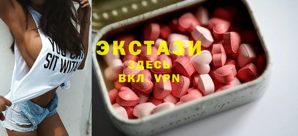 соль курить ск Инсар