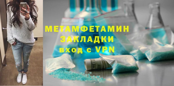 соль курить ск Инсар
