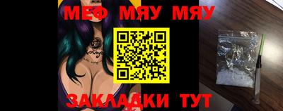 MESCALINE Гатчина