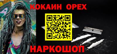 MESCALINE Гатчина