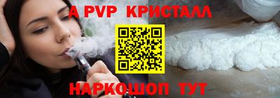 меф Гагарин