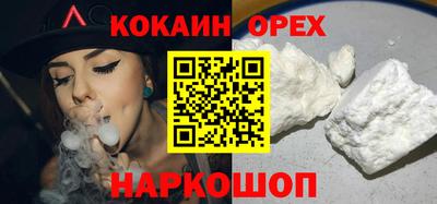 меф Гагарин