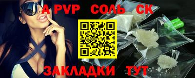 мефедрон Гай