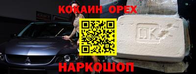 MESCALINE Гатчина
