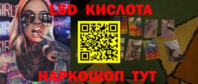 мефедрон Гай