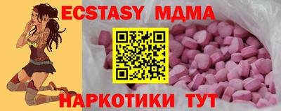 MESCALINE Гатчина