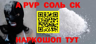 MESCALINE Гатчина