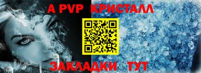 меф Гагарин