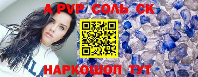 меф Гагарин