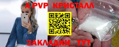 мефедрон Гай