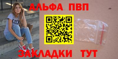 меф Гагарин