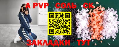 MESCALINE Гатчина