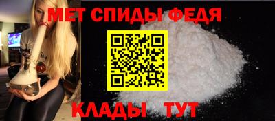 мефедрон Гай