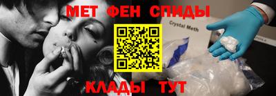 мефедрон Гай
