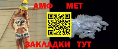 меф Гагарин