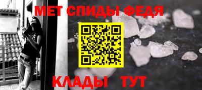мефедрон Гай