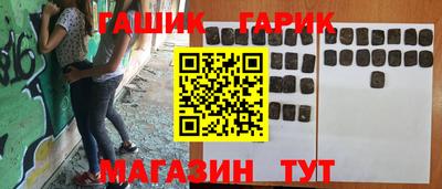 мефедрон Гай
