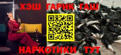 мефедрон Гай