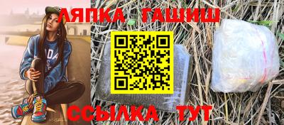 меф Гагарин
